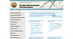 Desktop Screenshot of aipa.am